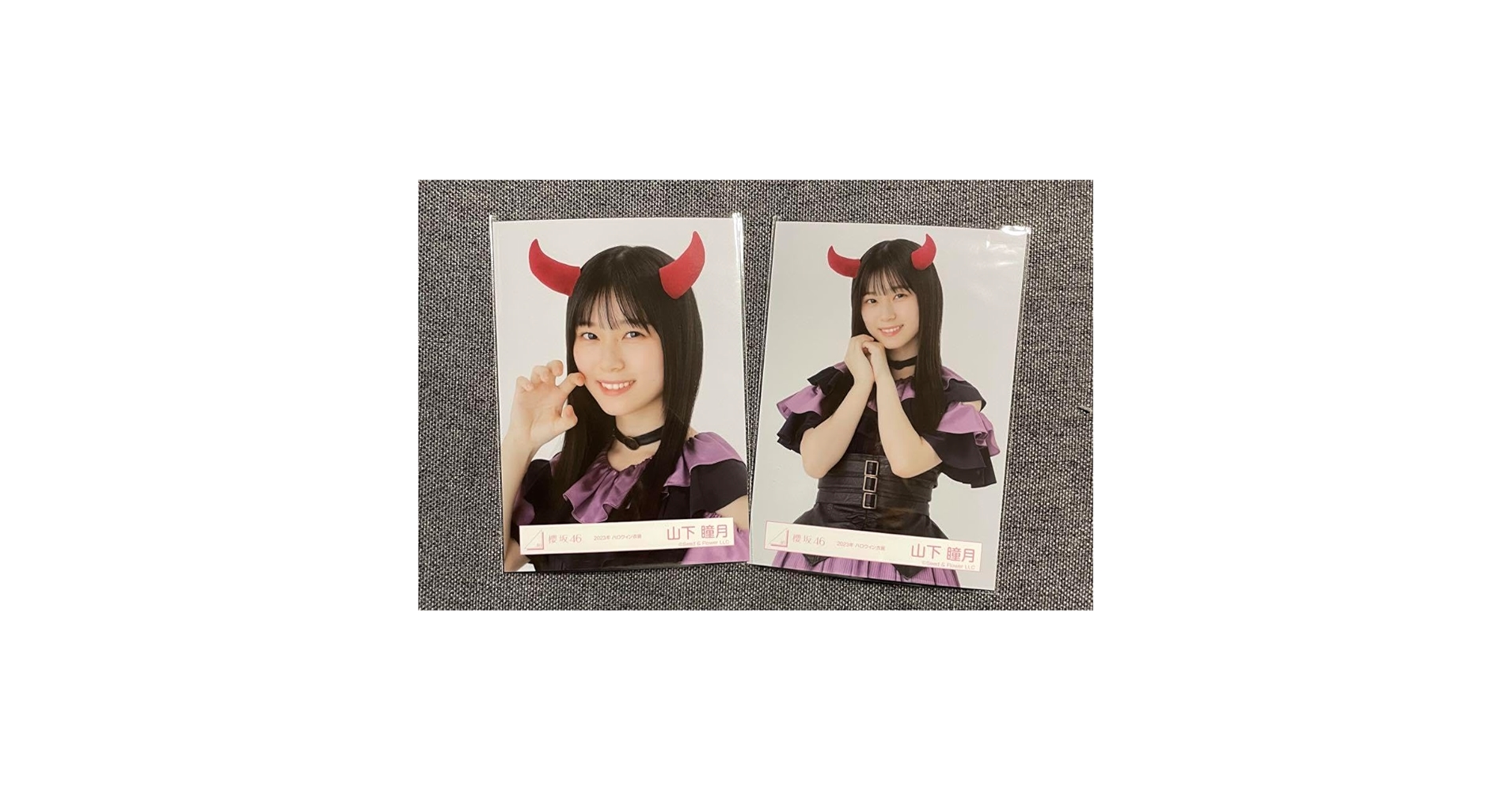 櫻坂46 生写真 ハロウィン2023 ヨリ 3期生フルコンプ Amazon.co.jp: 櫻坂46 山下瞳月 生写真 2023年 ハロウィン衣装